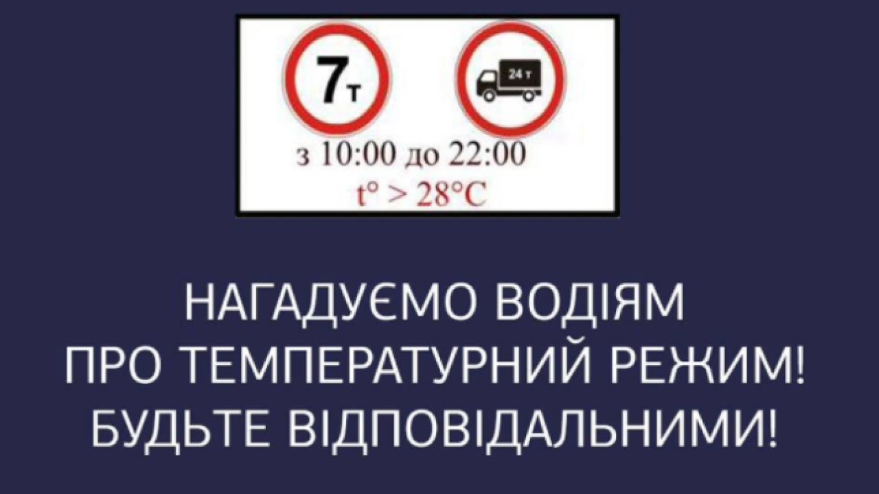 Фото до новини