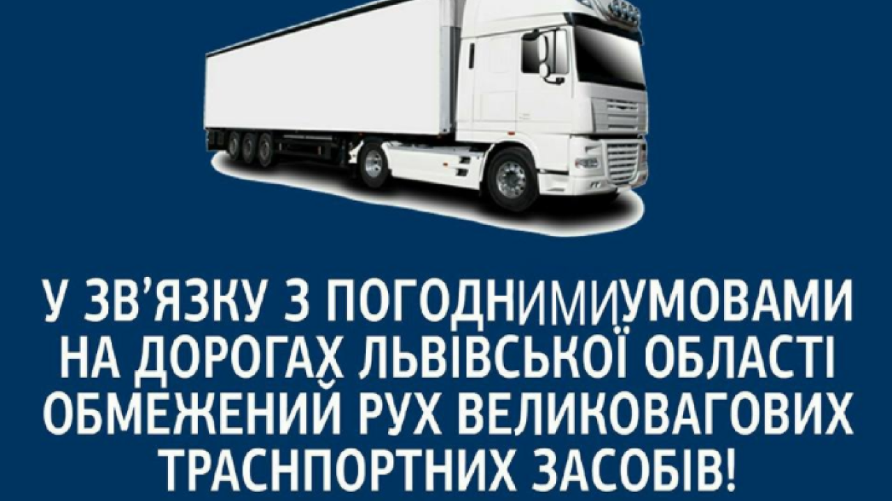 Фото до новини