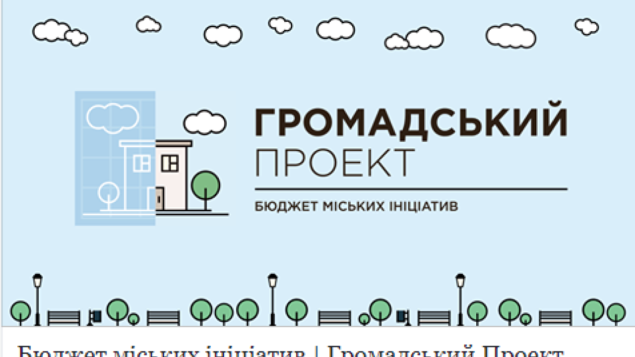 Фото до новини