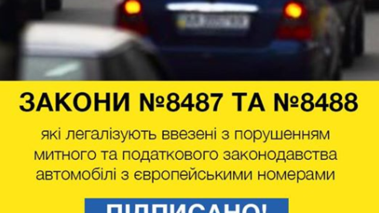 Фото до новини