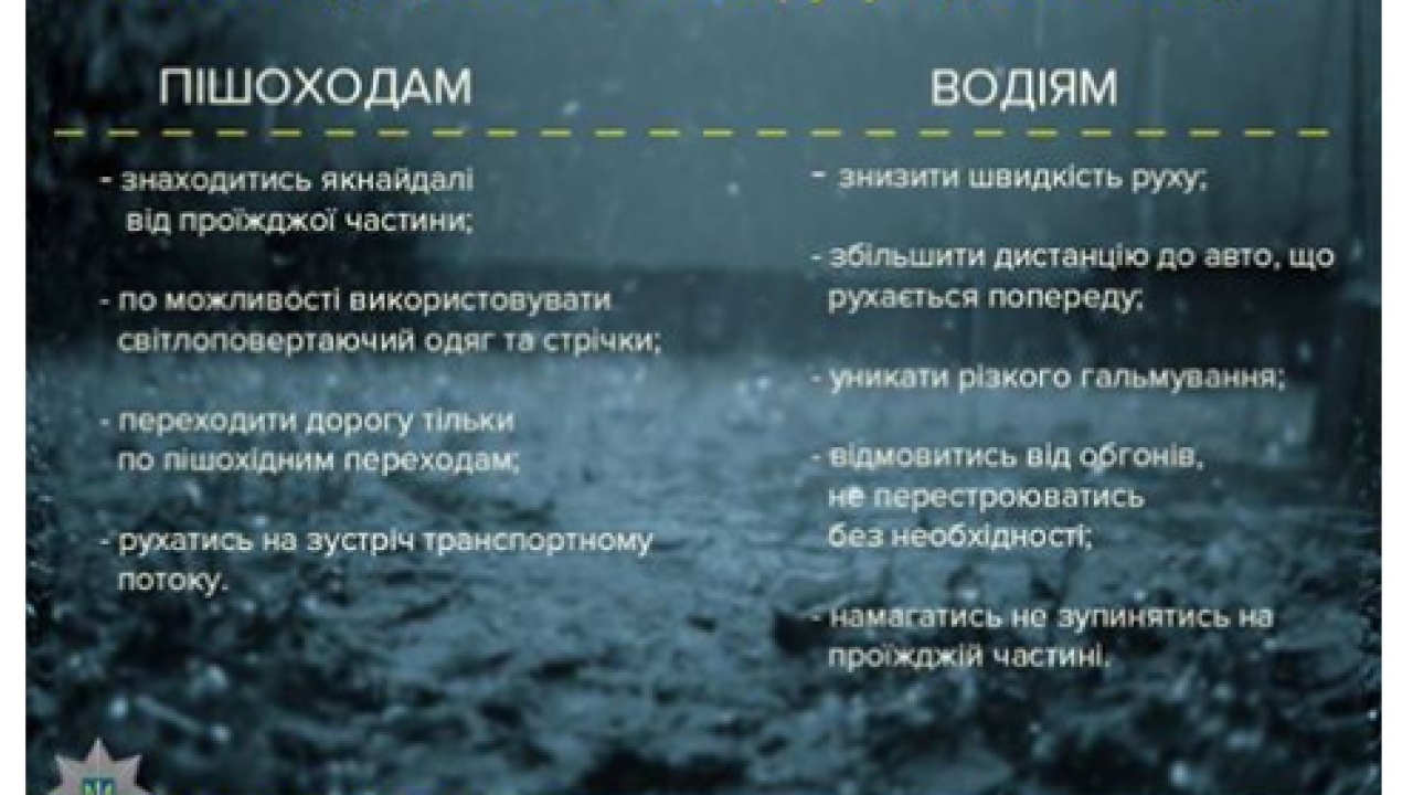 Фото до новини