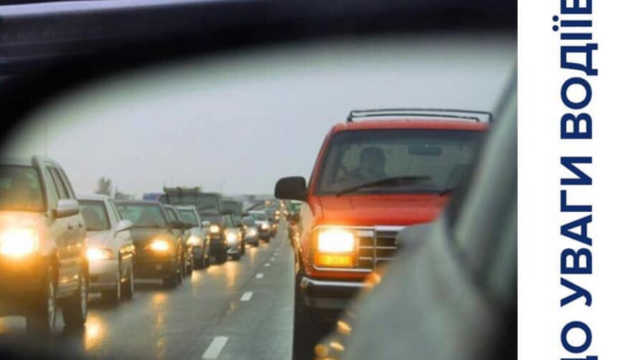 Фото до новини