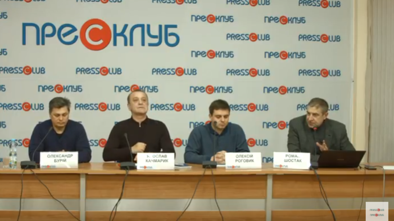 Фото до новини