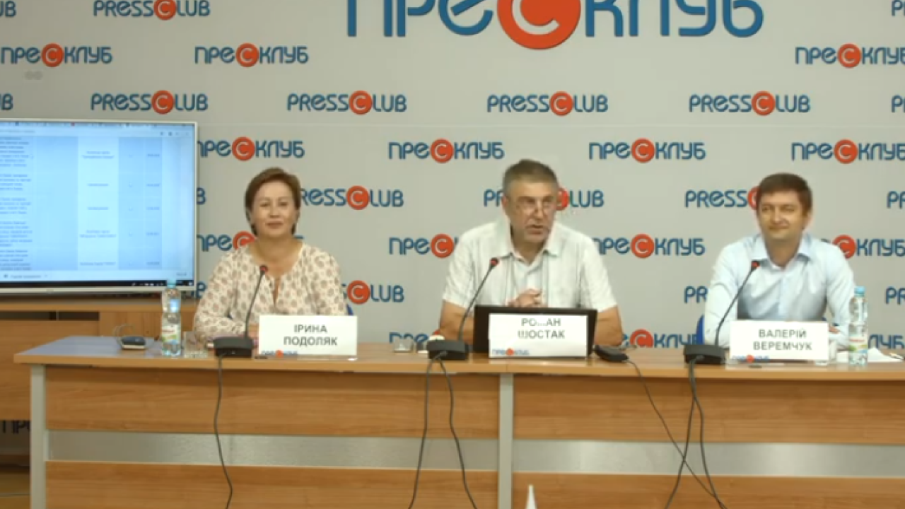 Фото до новини