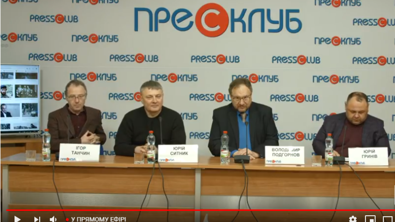 Фото до новини