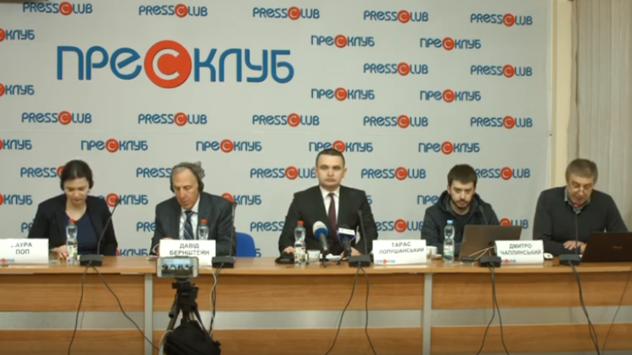 Фото до новини