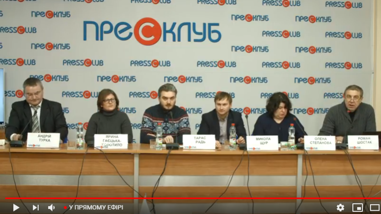 Фото до новини