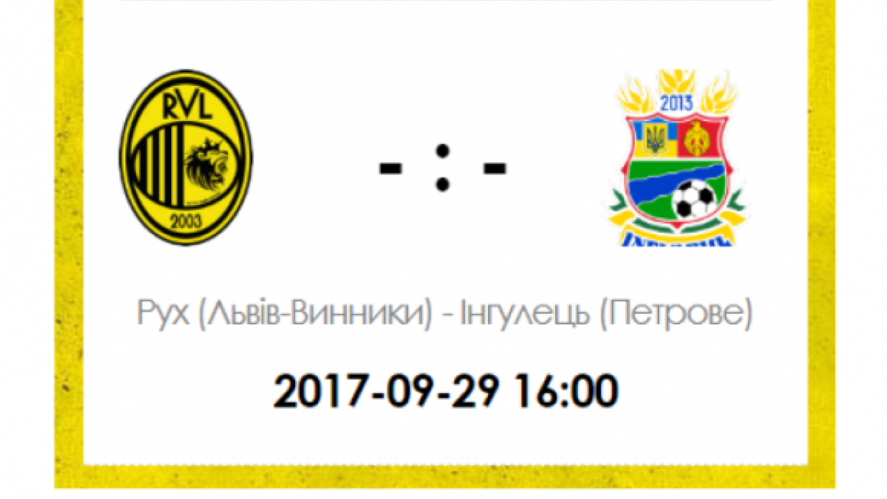 Фото до новини