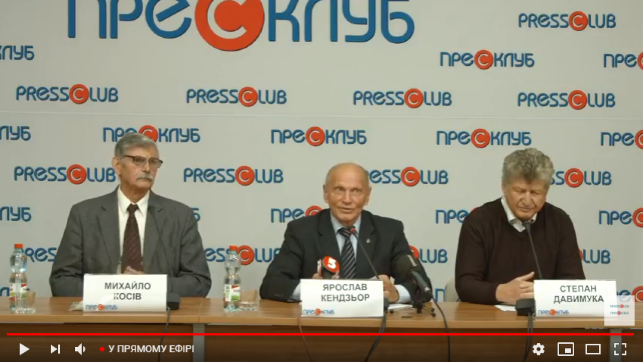 Фото до новини