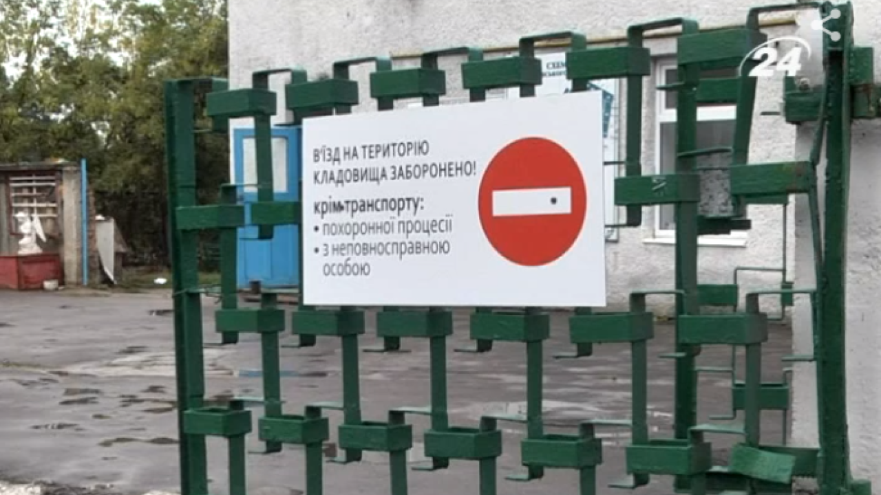 Фото до новини