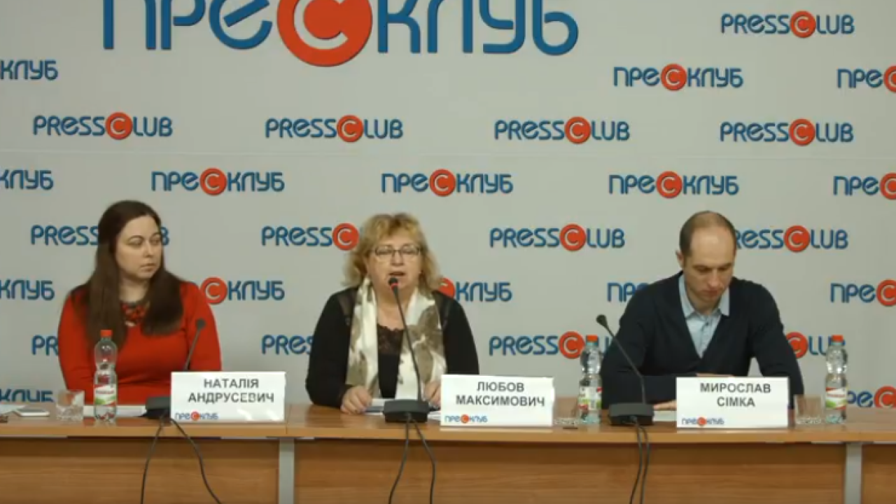 Фото до новини