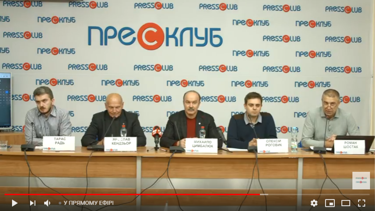 Фото до новини