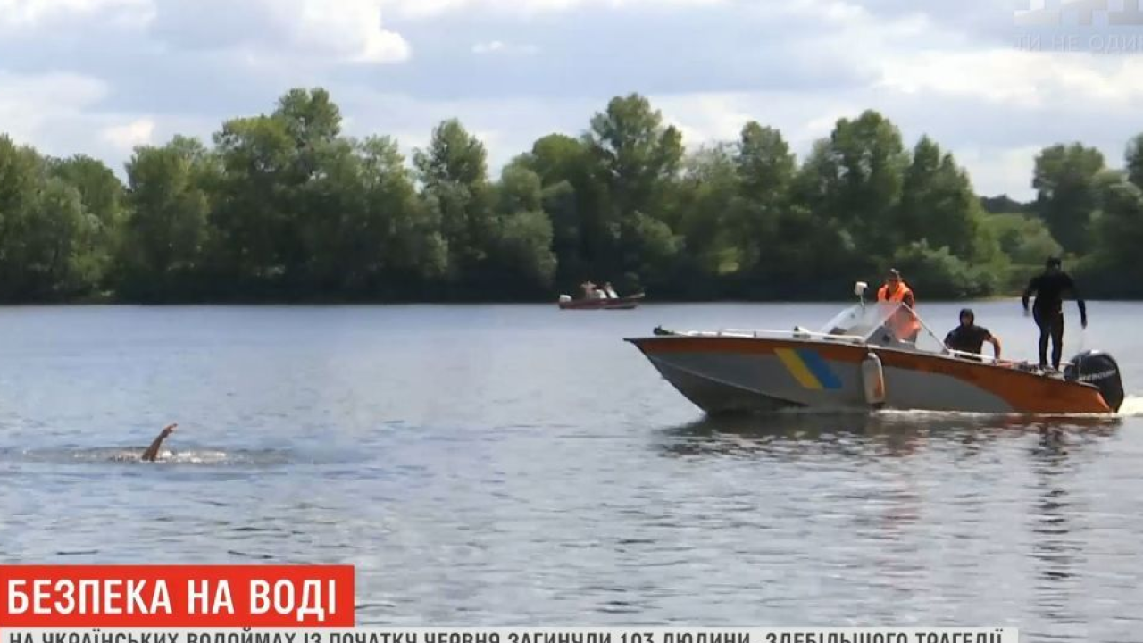 Фото до новини