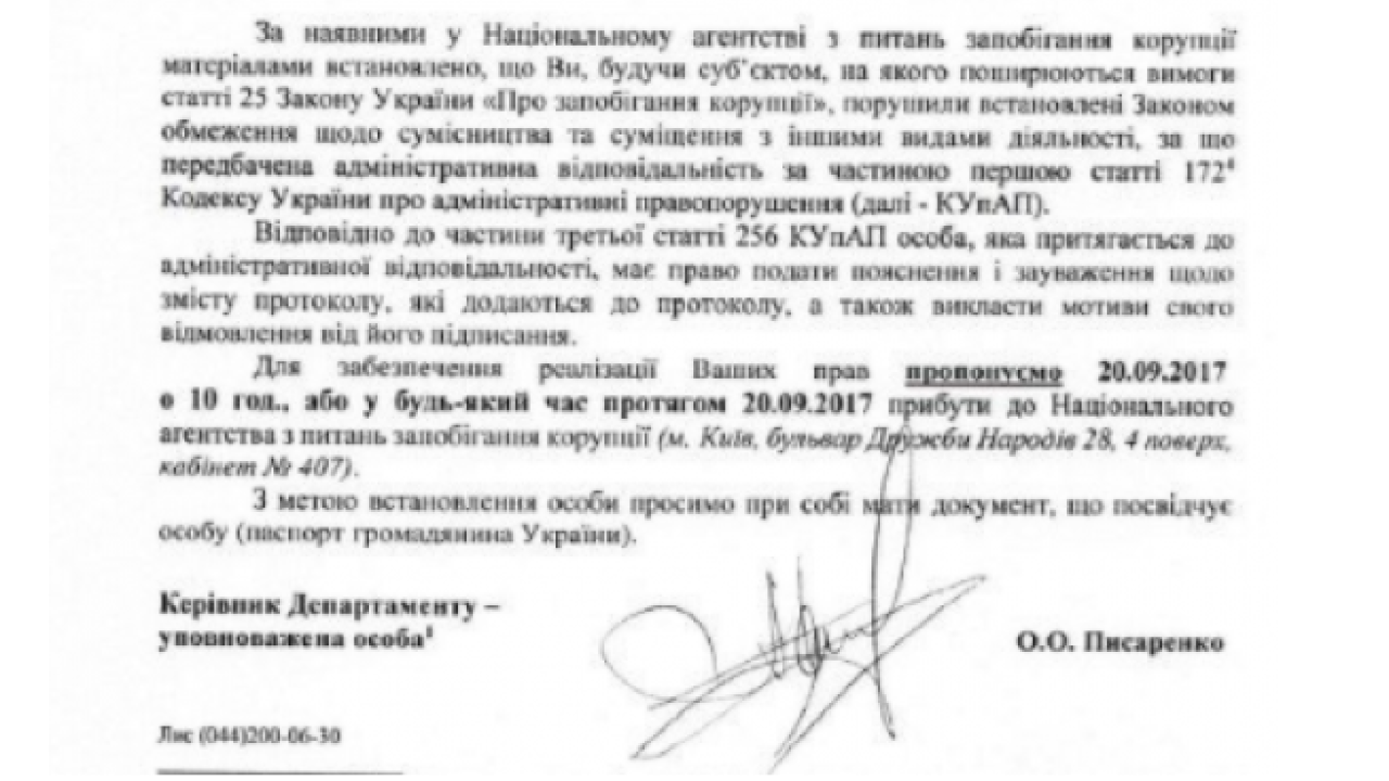 Фото до новини