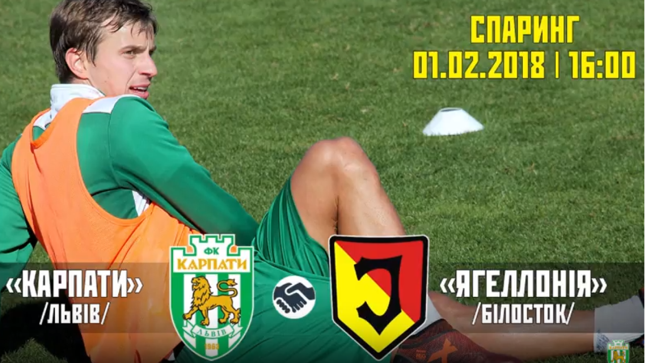 Фото до новини