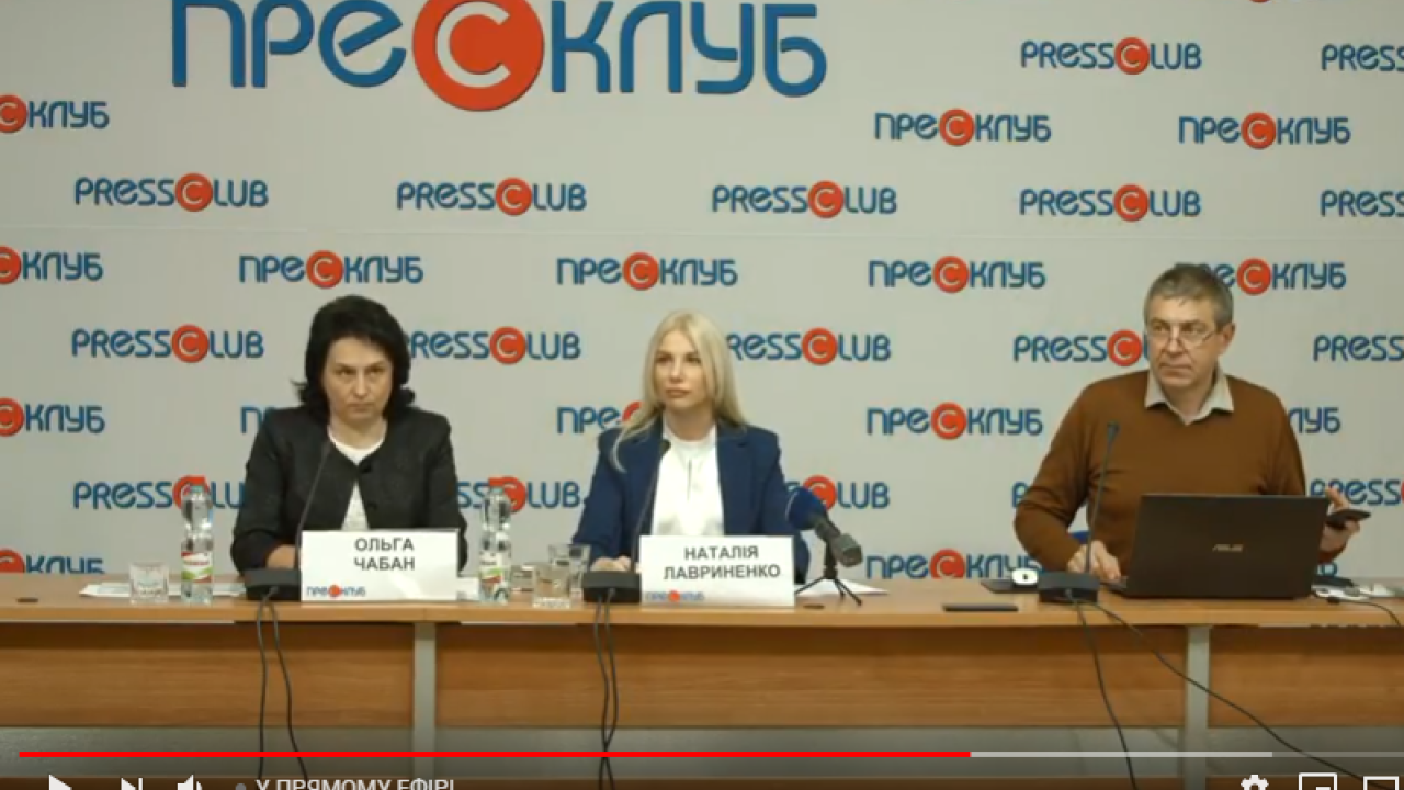 Фото до новини