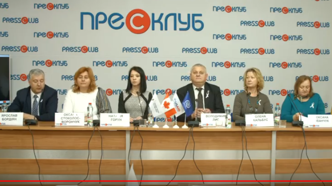 Фото до новини