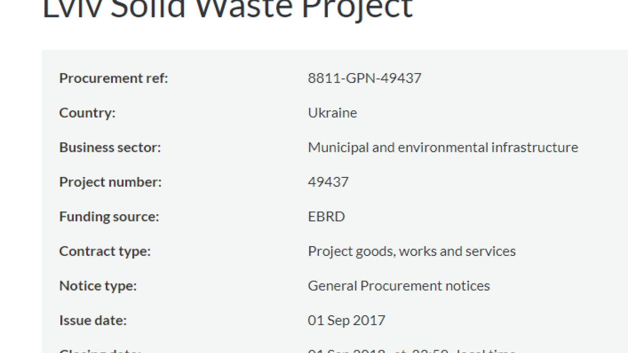 Фото до новини