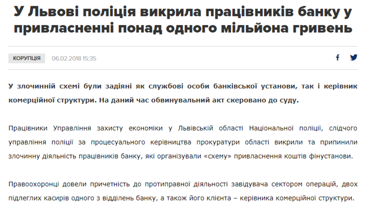 Фото до новини