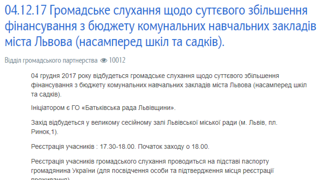 Фото до новини