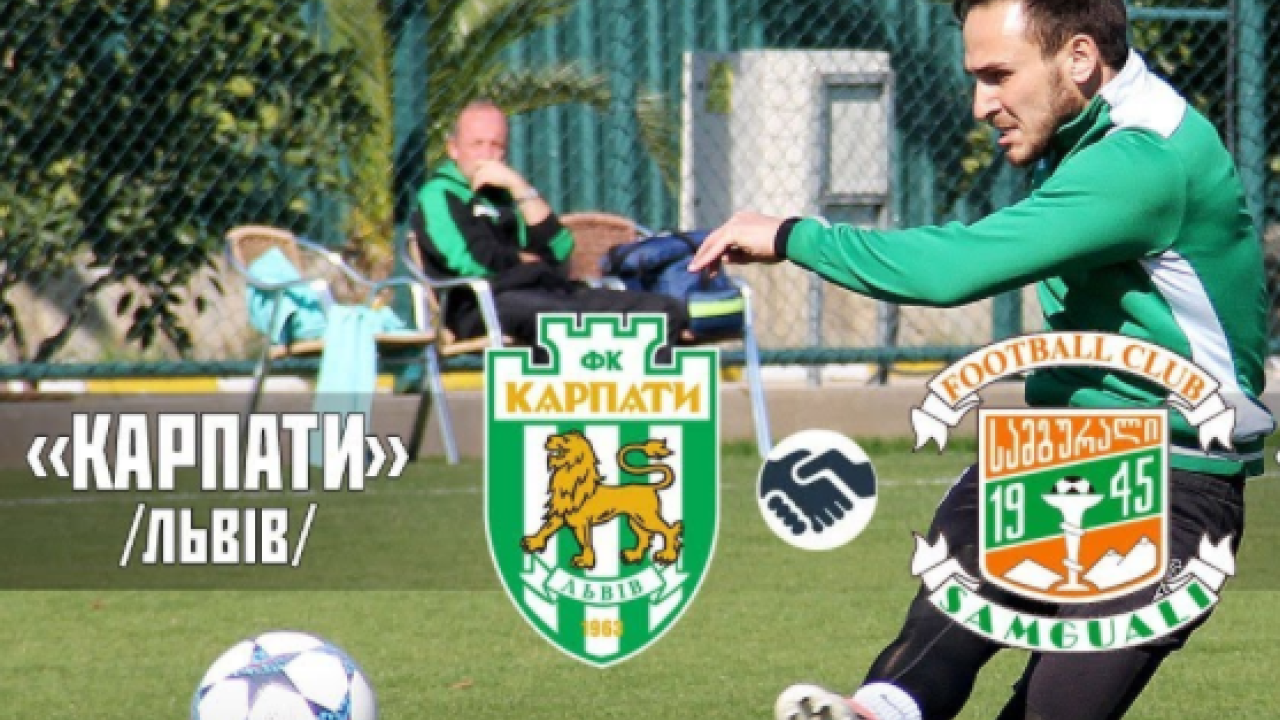 Фото до новини