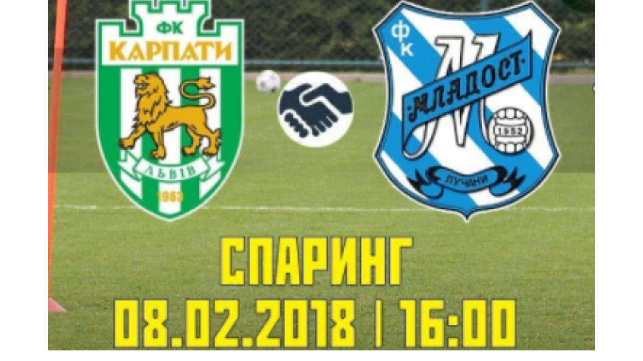 Фото до новини