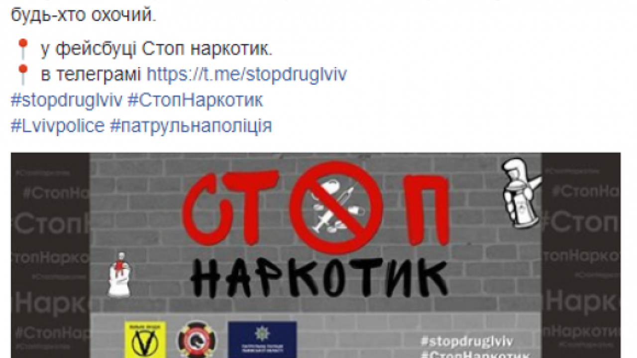 Фото до новини