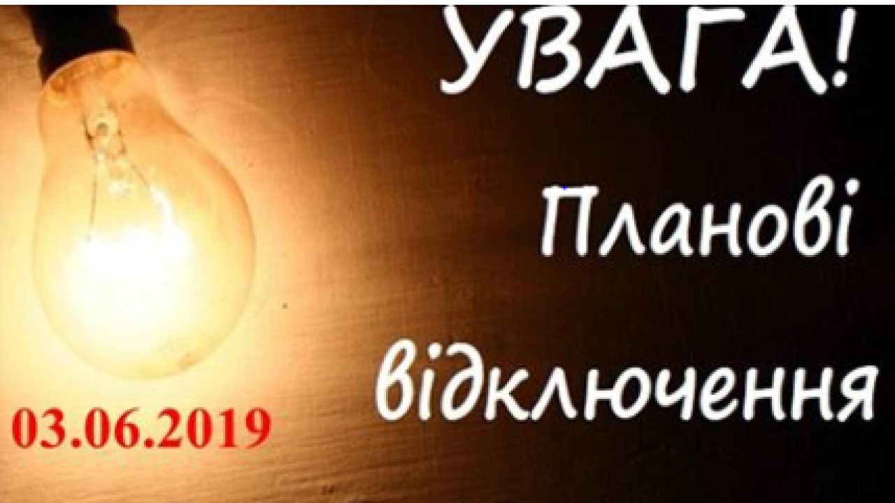 Фото до новини