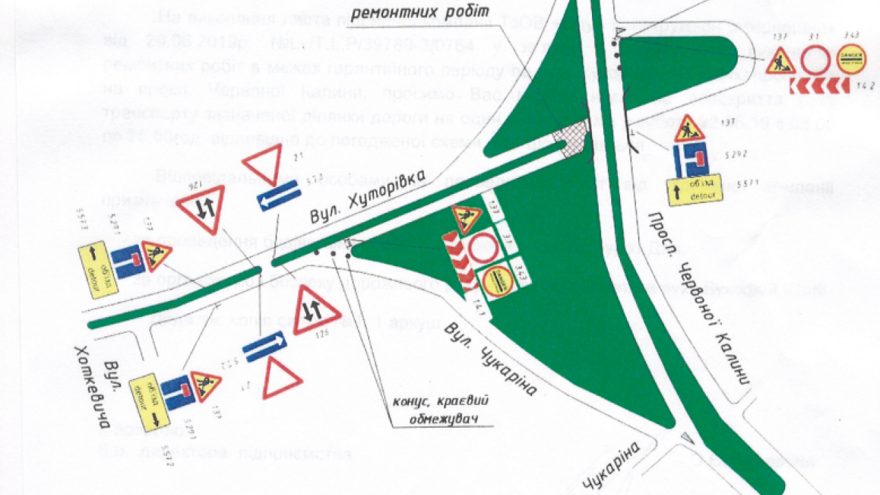 Фото до новини