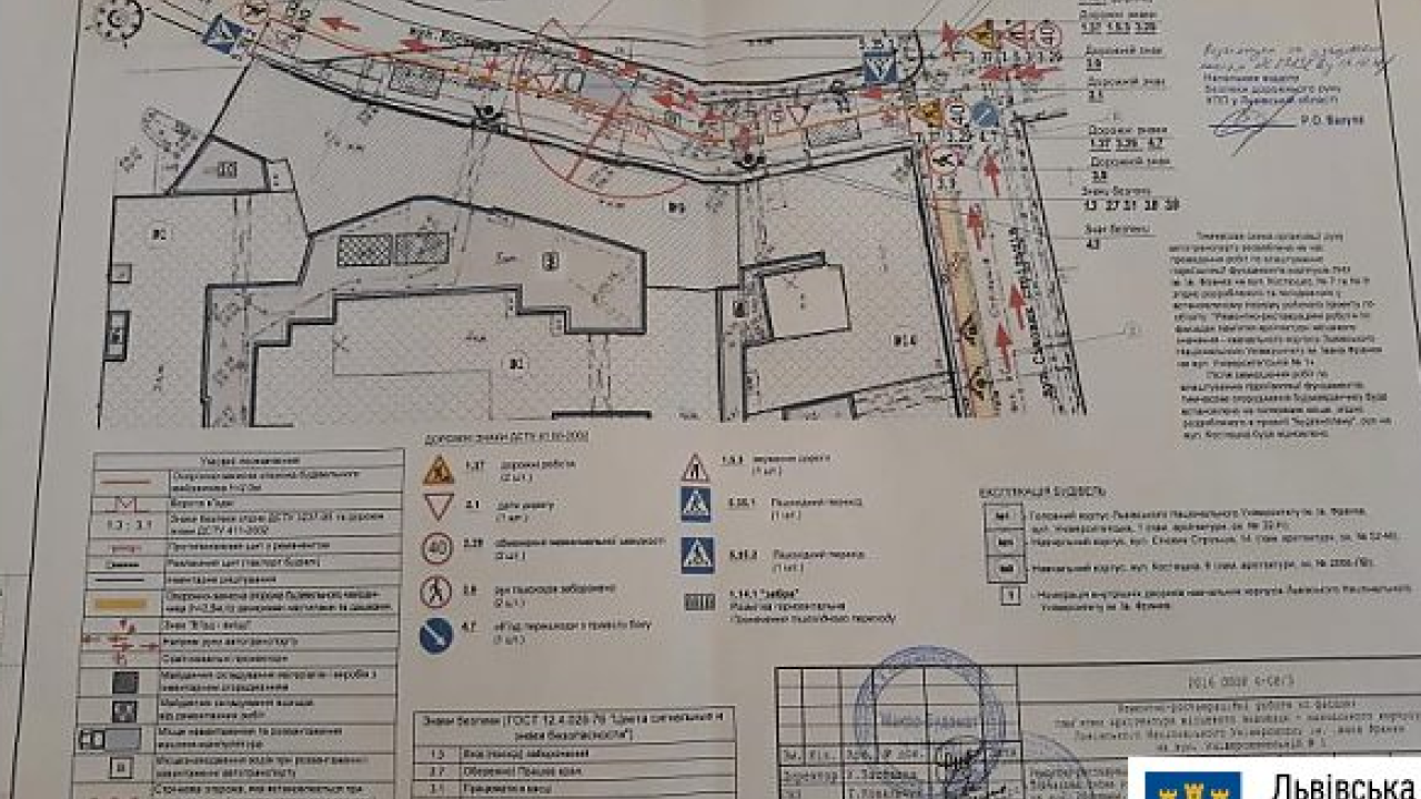 Фото до новини