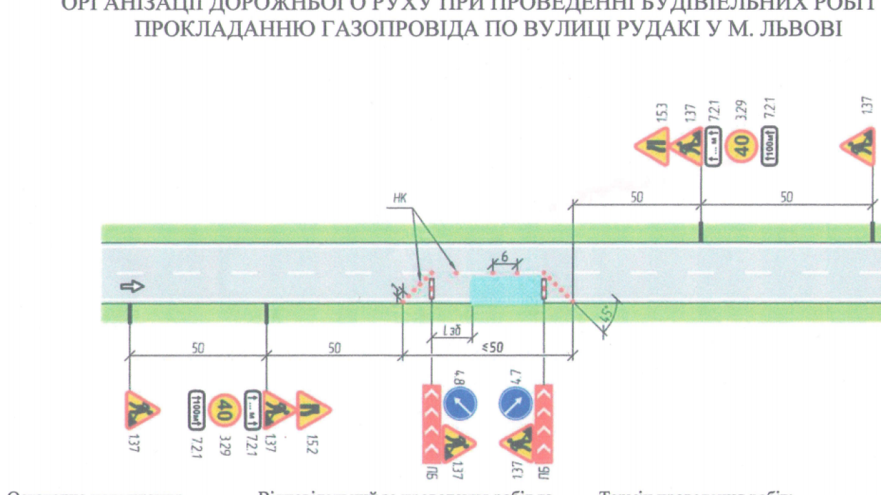 Фото до новини