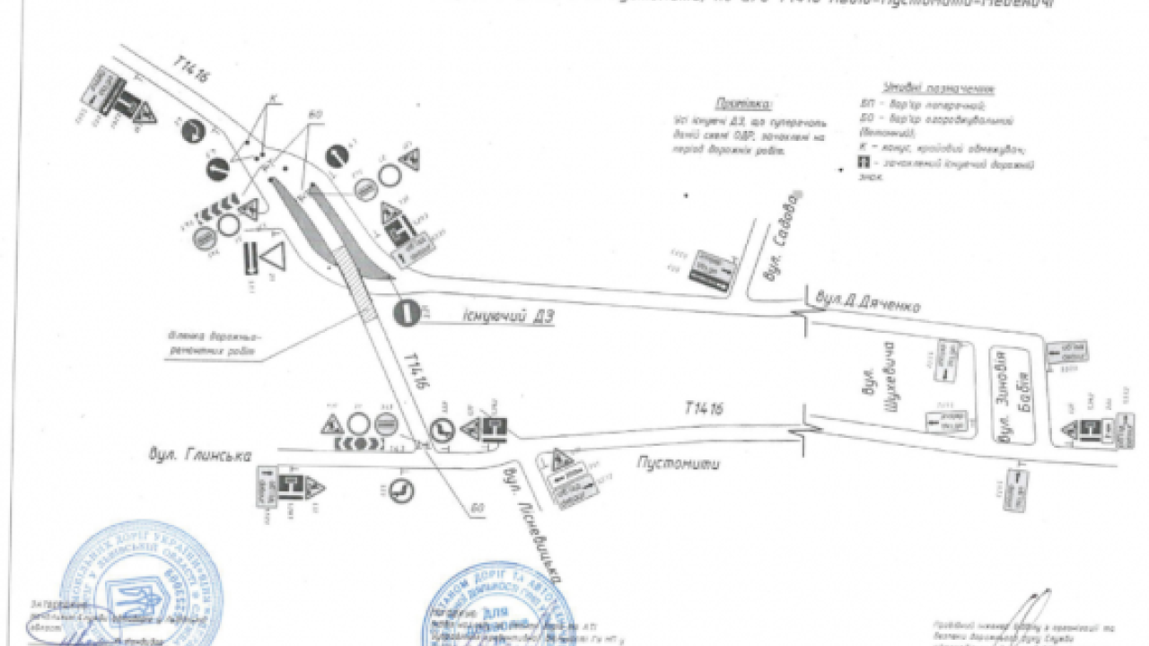 Фото до новини