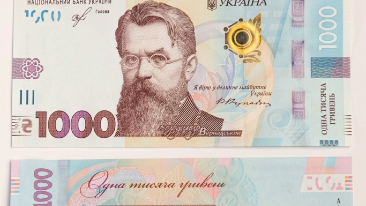 Фото до новини