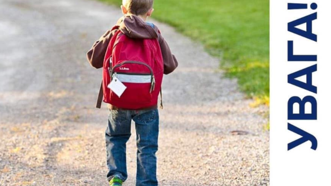 Фото до новини