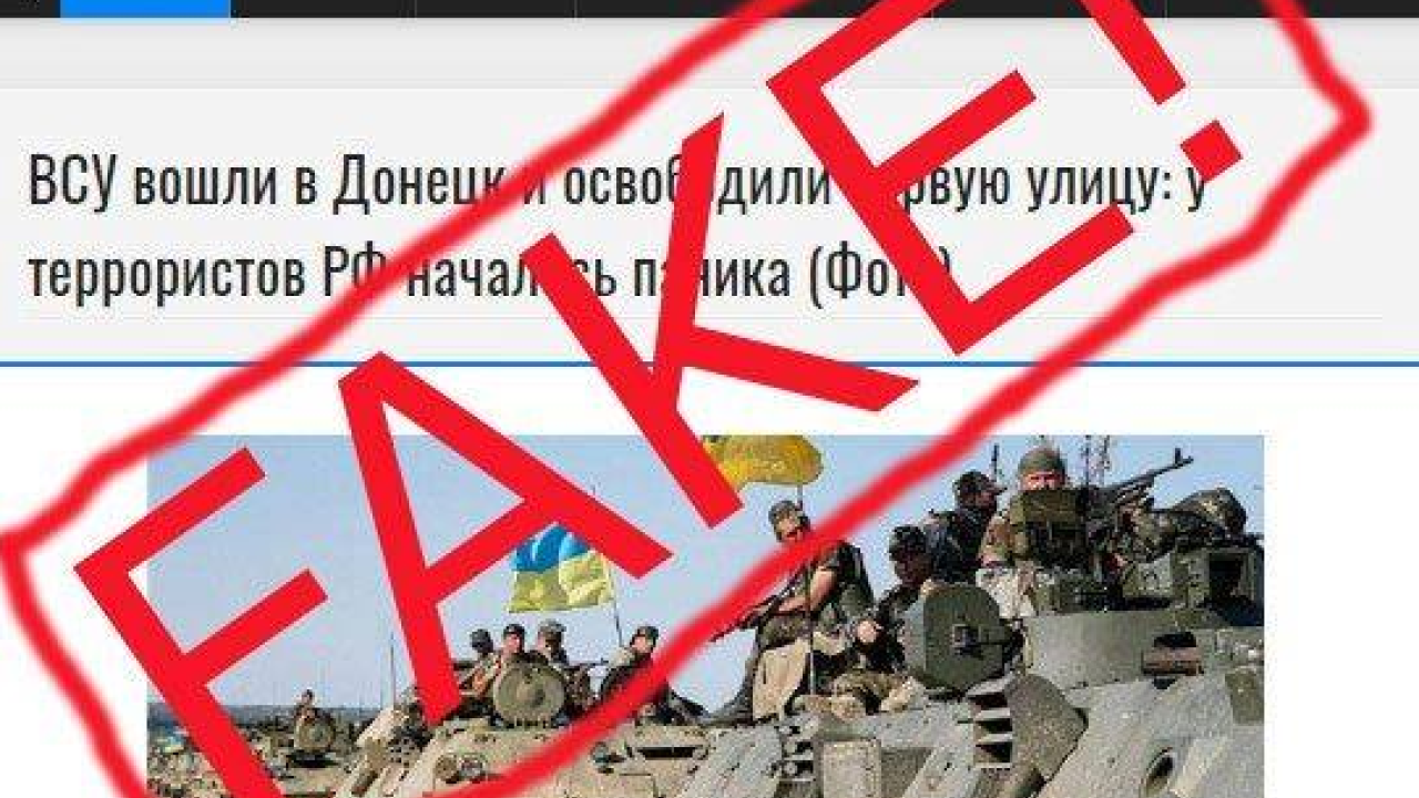 Фото до новини