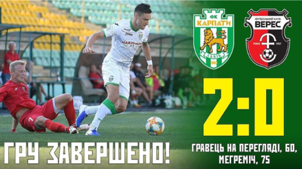 Фото до новини