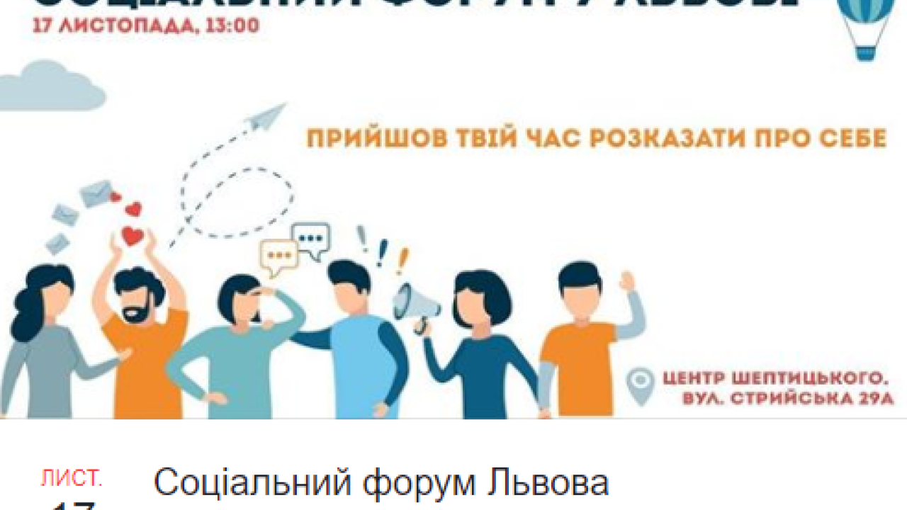 Фото до новини