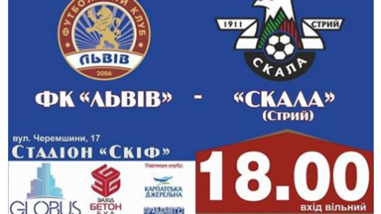 Фото до новини