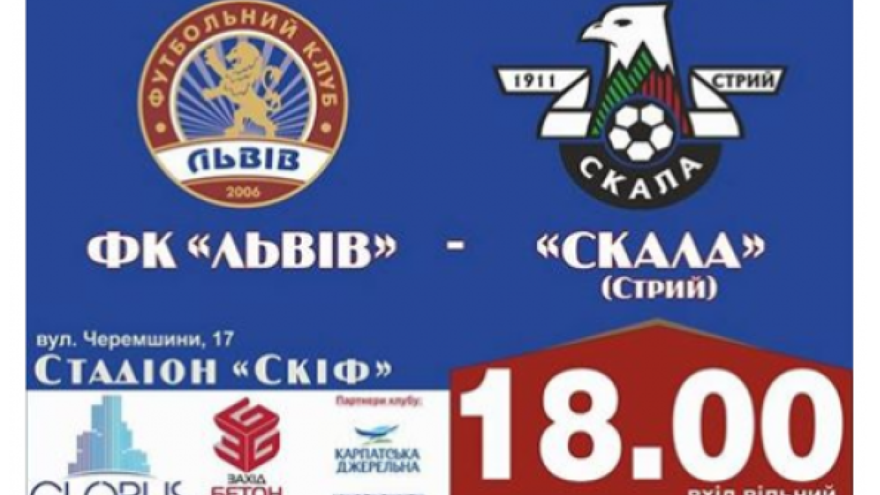 Фото до новини