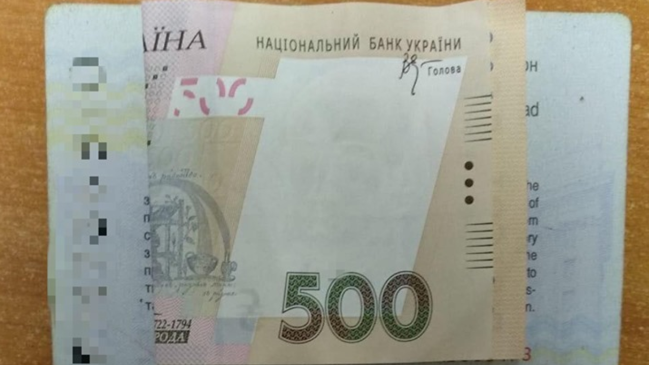 Фото до новини