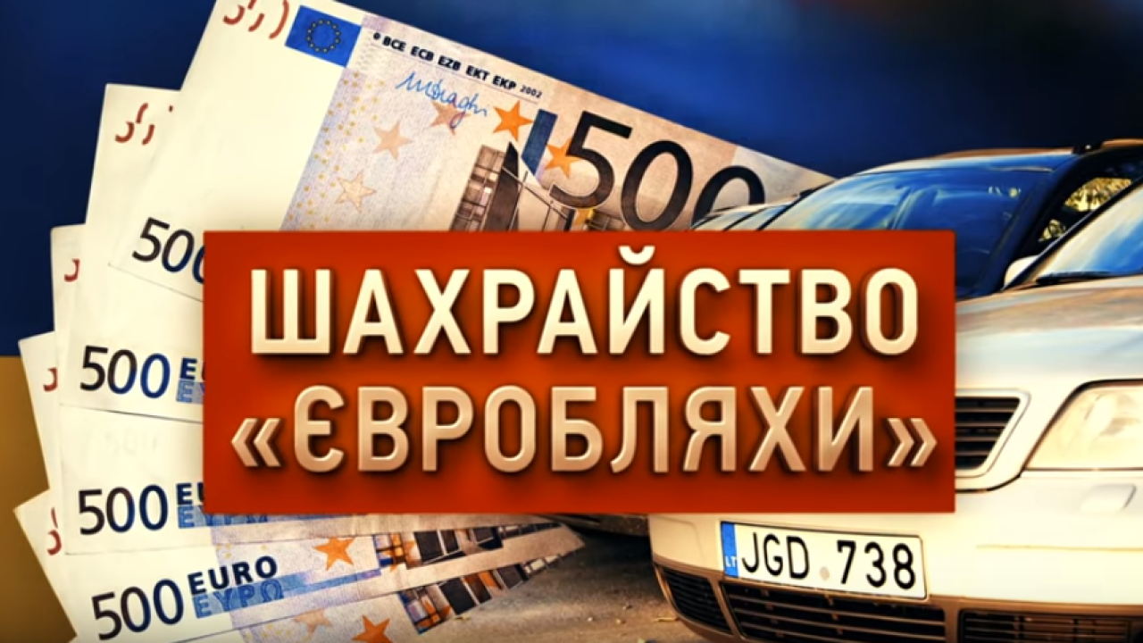 Фото до новини