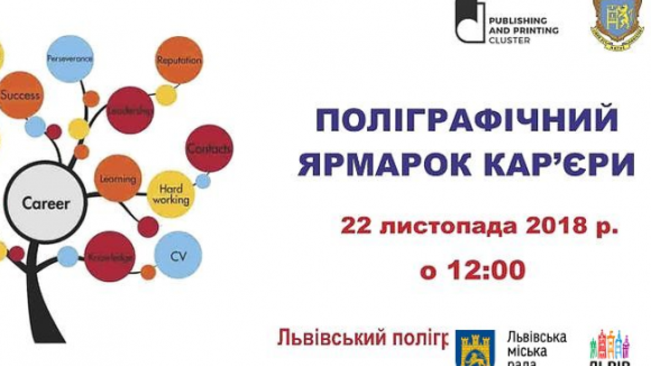 Фото до новини