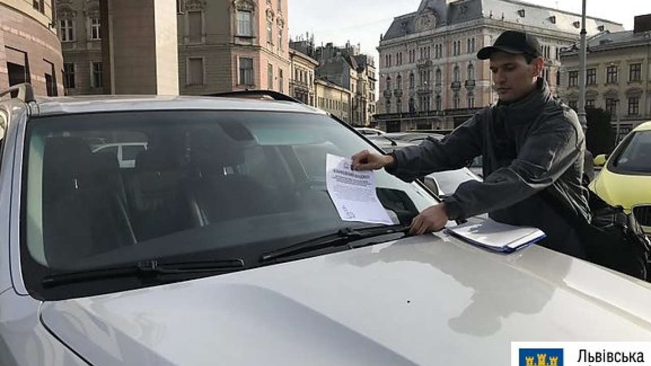 Фото до новини