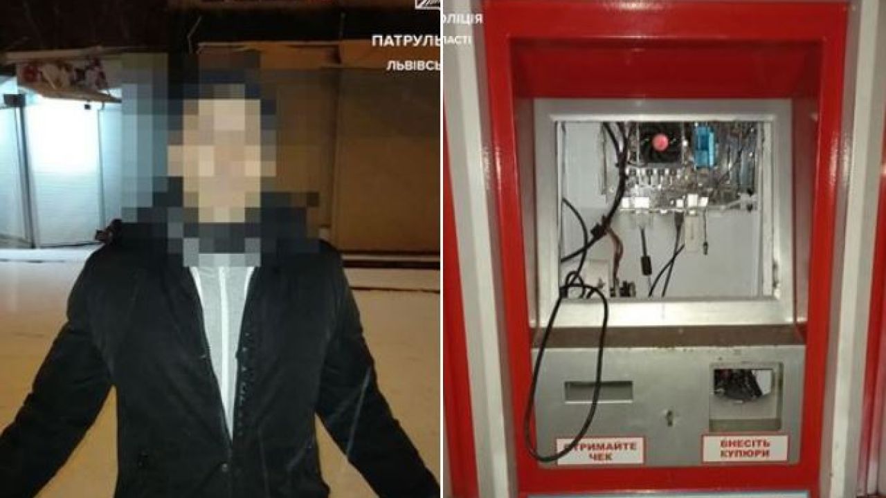 Фото до новини