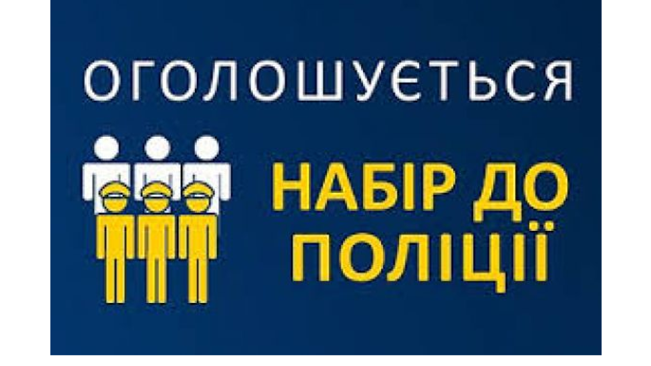 Фото до новини