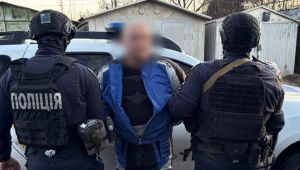 Фото для новини