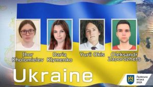 Фото для новини