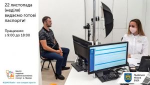 Фото для новини