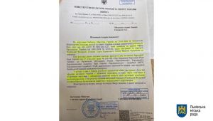 Фото для новини