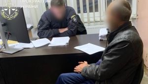 Фото для новини